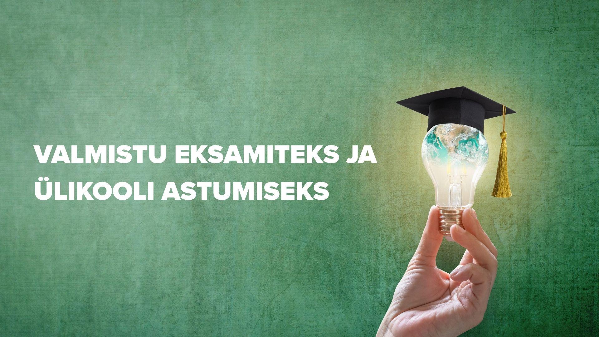Eksamikool