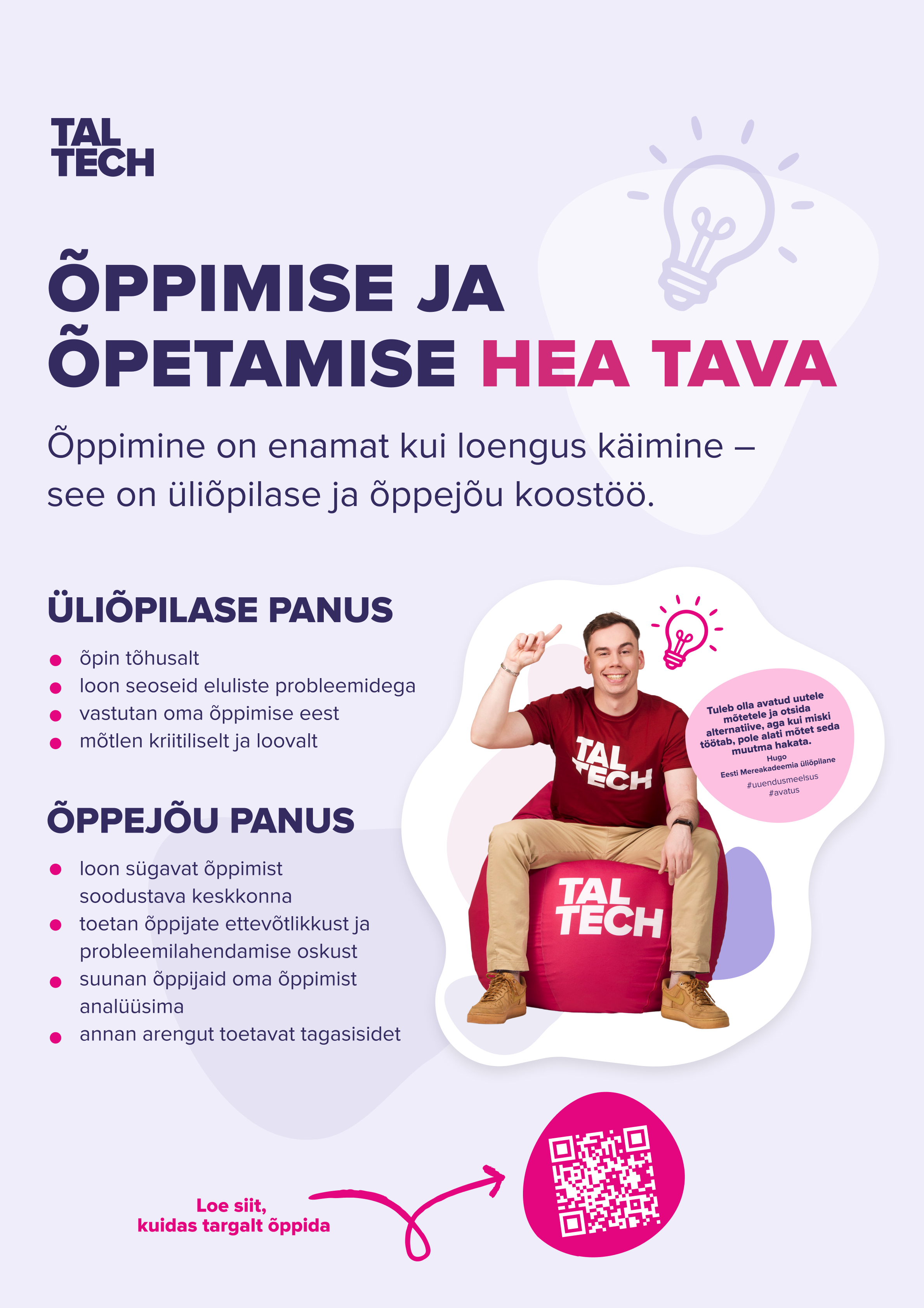 Hugo ÕÕHT plakat
