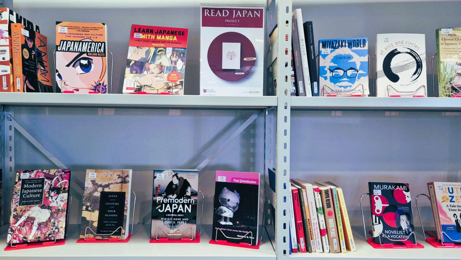 READ JAPAN näitus